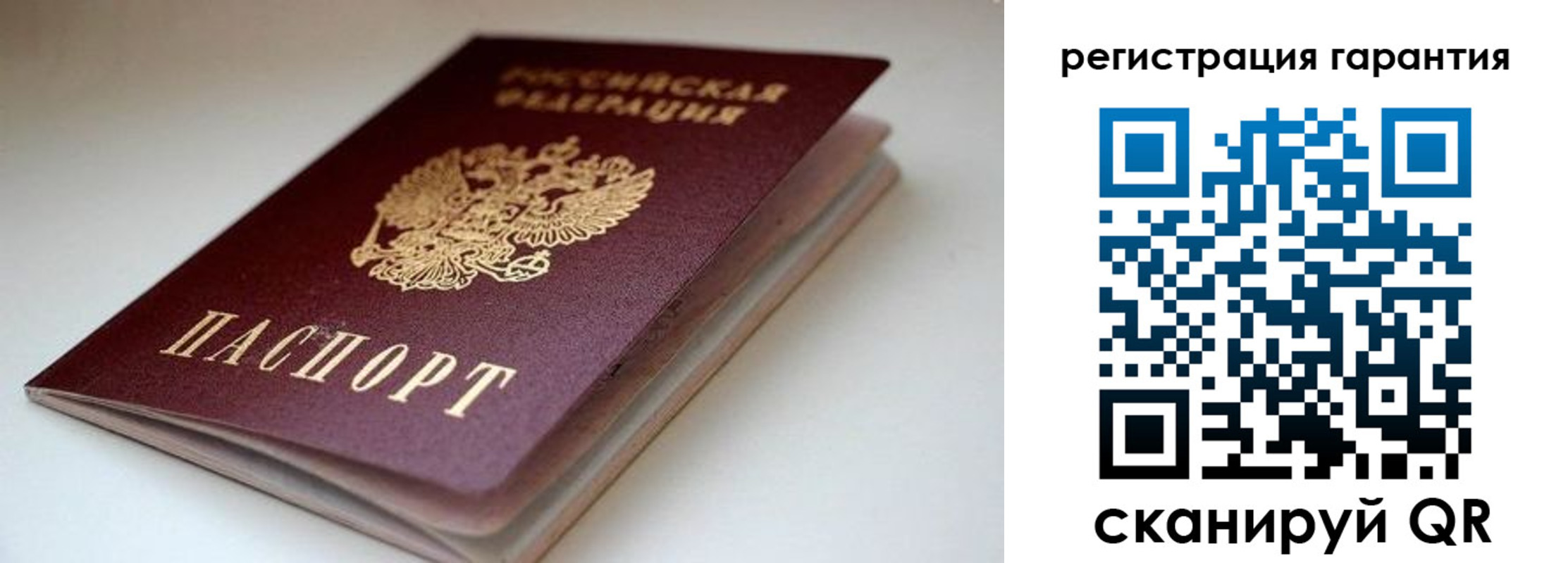 регистрация для школы в Орске