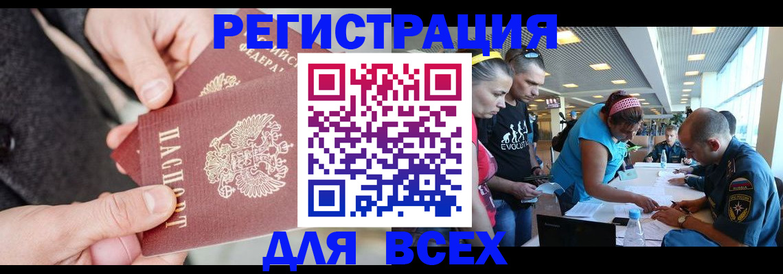 форма 3 в Орске